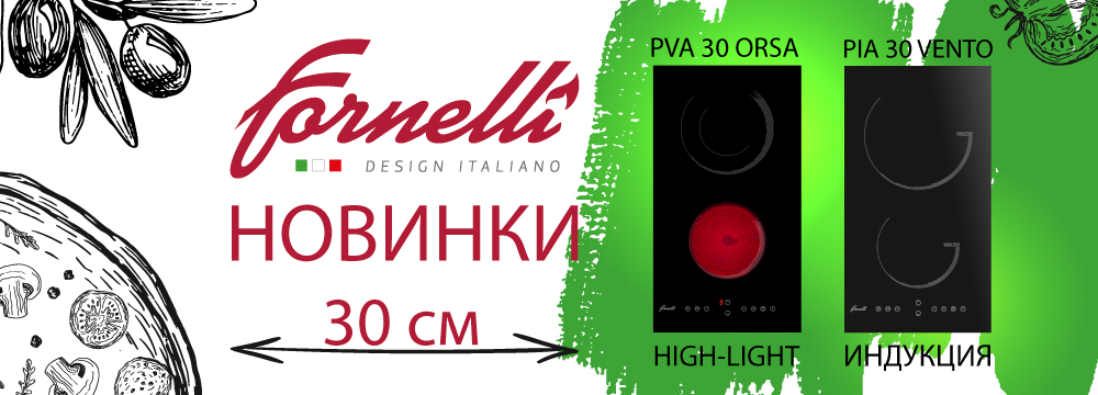    Fornelli () -     PVA 30 ORSA  PIA 30 VENTO